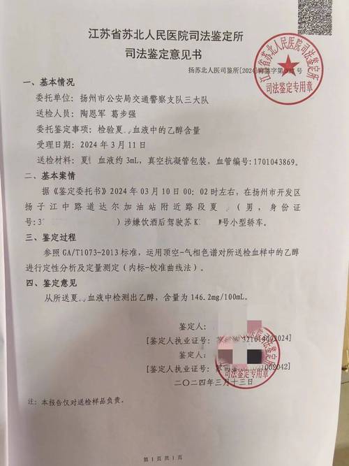 上海市为啥取消驾驶证（上海取消驾驶证原文）