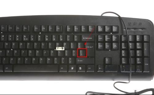 键盘上句号是哪一个键