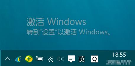 怎么激活Windows
