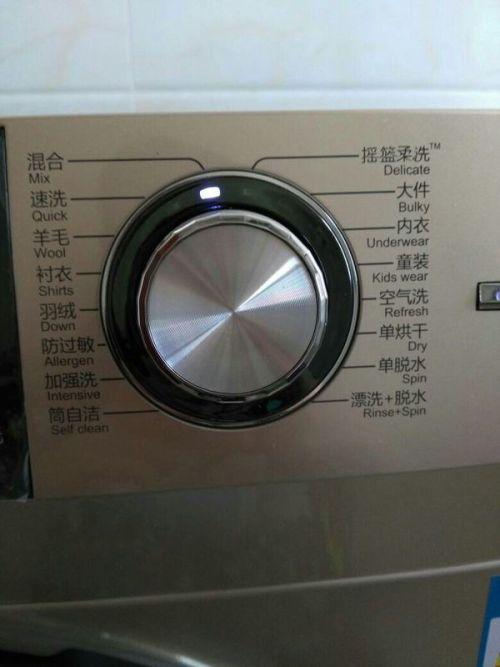 洗衣机洗漂与漂脱是什么意思