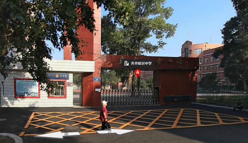 齐齐哈尔市的私利学校 初中和高中分别有哪些