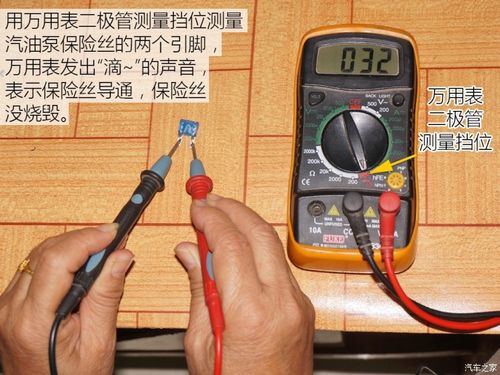 如何用万用表测量微波炉高压保险管是否损坏（微波炉8a250v保险管坏了怎么办）