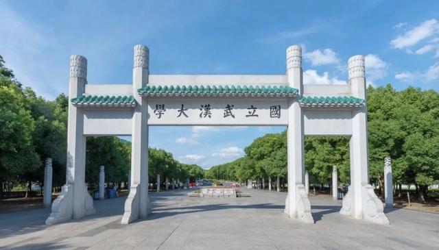 武汉大学哪个是正门在什么地方