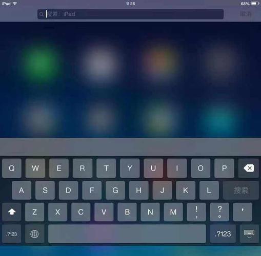 iPad键盘悬浮在屏上怎么调