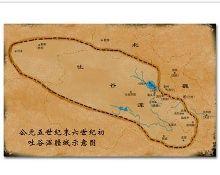 五胡乱华十九国中吐谷浑的历史
