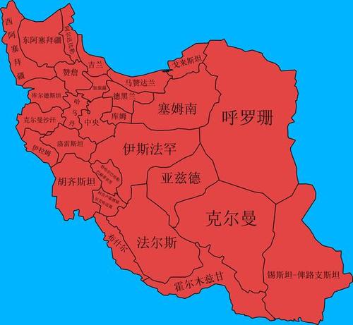 伊朗地理分区（伊朗省份划分地图）