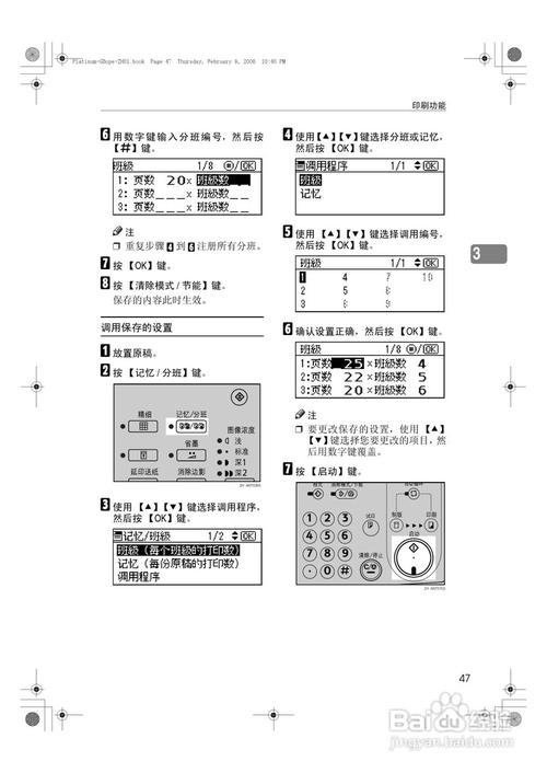 富士通fi-6230z扫描仪设置方法（富士通fi6230扫描仪驱动安装步骤）