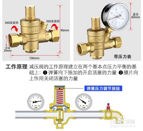 电热水器泄压阀滴水时怎么处理，电热水器泄压阀一直滴水解决方法