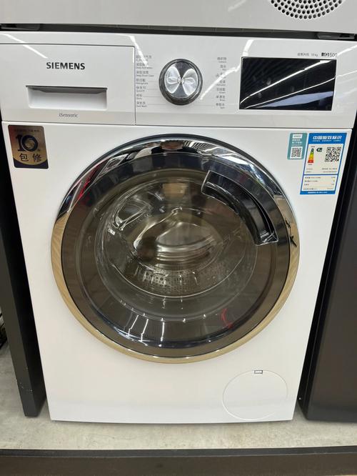 西门子滚筒洗衣机的正确用法