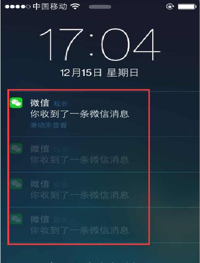 华为荣耀8锁屏状态下微信不提醒消息怎么办，荣耀手机锁屏后为何有微信不通知