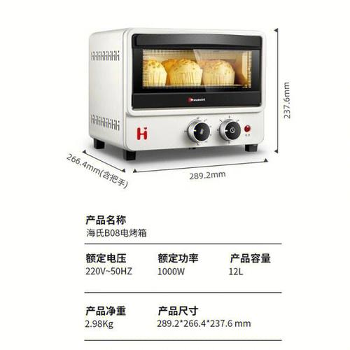 电烤箱仪表显示FFF什么意思，商用烤箱温度表显示fff什么故障