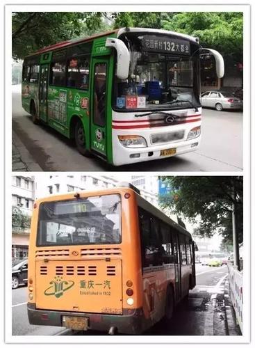 重庆871公交停运了吗