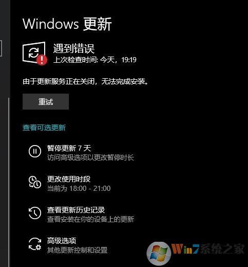 windows7无法完成系统设置怎么办（windows7无法完成系统配置怎么办）