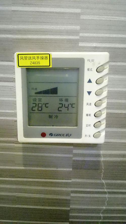 热空调多少度最舒服，空调在多少度的时候最舒服