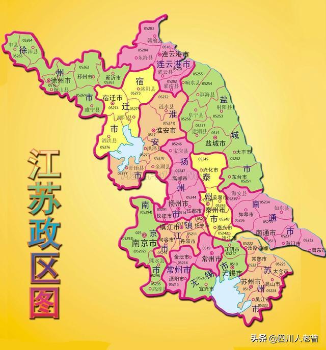 江苏省的各个区号是多少