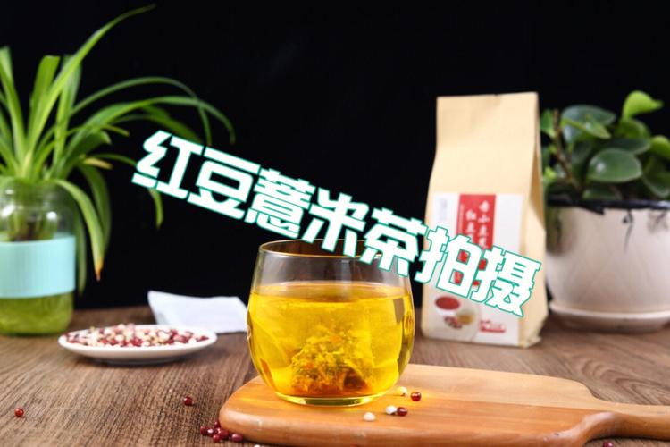 喝红豆薏米茶可以减肥吗