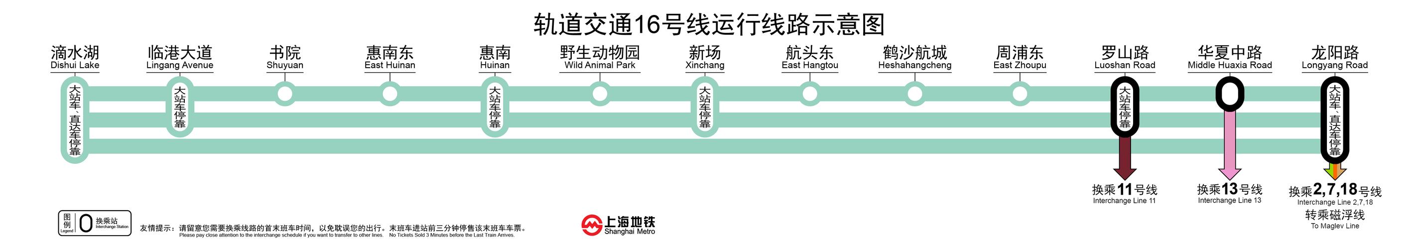 请问 上海1号线和3号线的北延伸段还有没有可能继续往北延展啊
