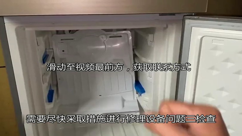 冰箱工作时声音很大是怎么回事 怎么处理（冰箱声音大的原因及解决方法）