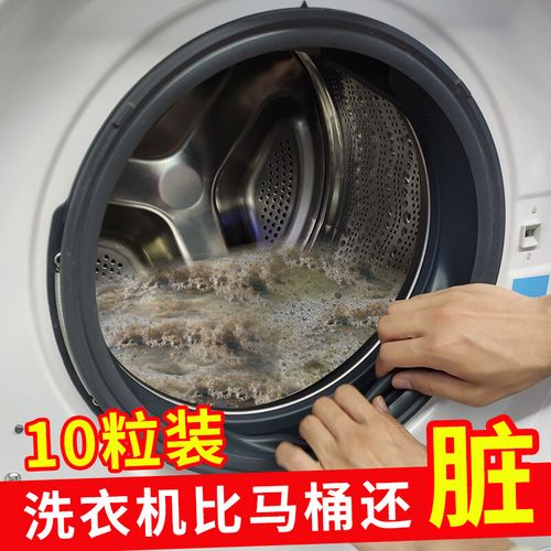 滚筒洗衣机筒自洁需要放洗衣粉之类的吗（滚筒洗衣机使用筒自洁要放什么）