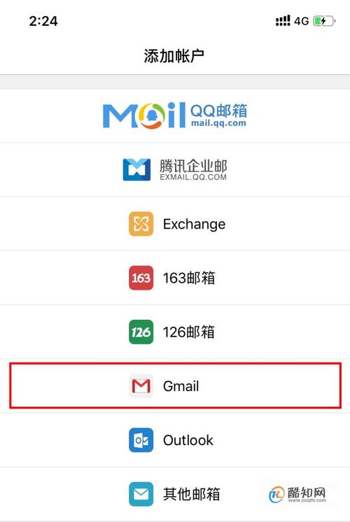 怎么注册gmail邮箱