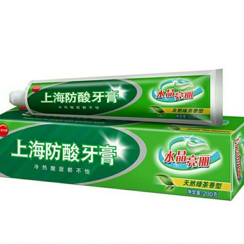 上海最好牙膏排名