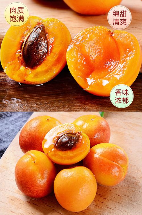 小白杏和小红杏哪种好吃