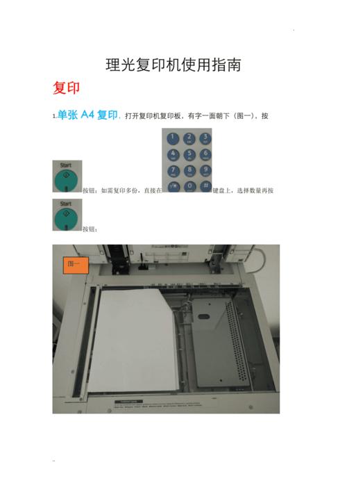 惠普3055打印机怎么样设置复印，惠普3055打印机怎么设置成中文