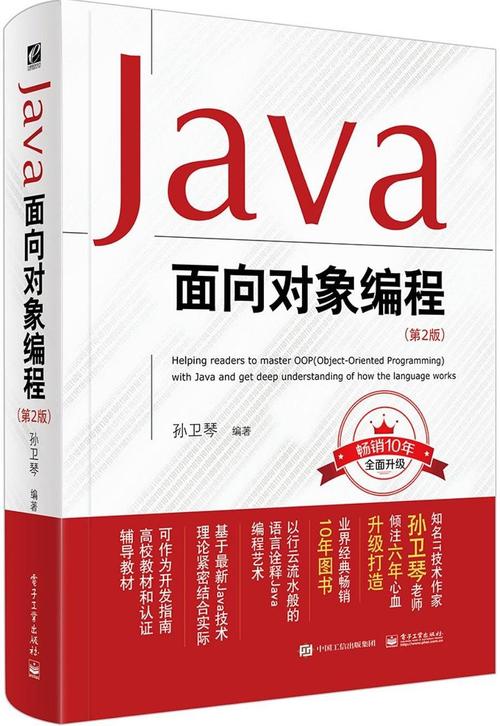 如何用javascript面向对象编程