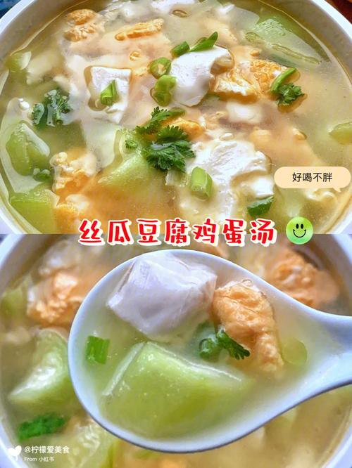 丝瓜豆腐汤是怎么做的
