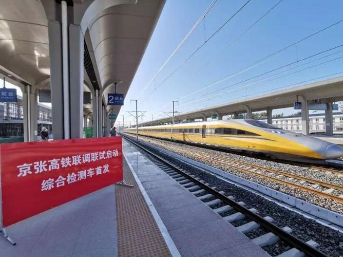 2022年10月6日起乌兰察布到北京高铁停运了吗