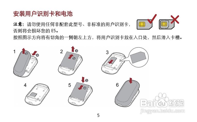 华为手机如何充电保护电池（华为手机充电保护电池最好的方法）