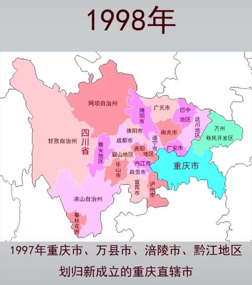 四川省的首府是哪个城市