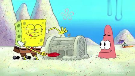 海绵宝宝和派大星在沙滩上玩堆沙子大战是哪1集（海绵宝宝和派大星沙子大战完整版）