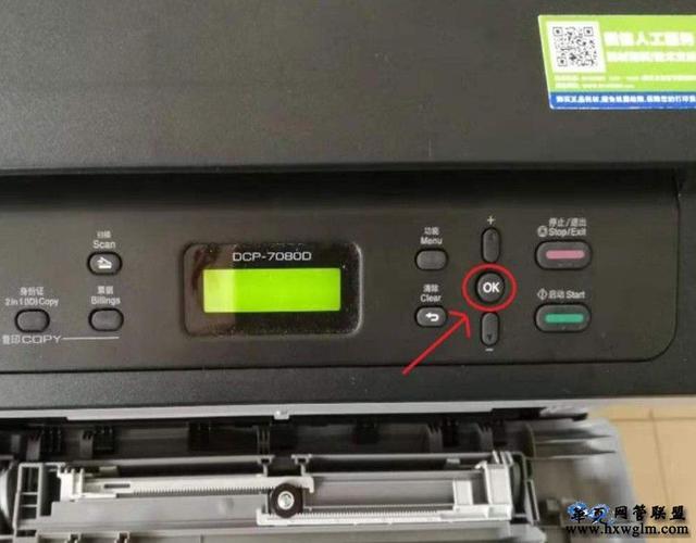 复印机提示更换墨粉盒更换了还是提示怎样解决，更换复印机墨粉的正确方法