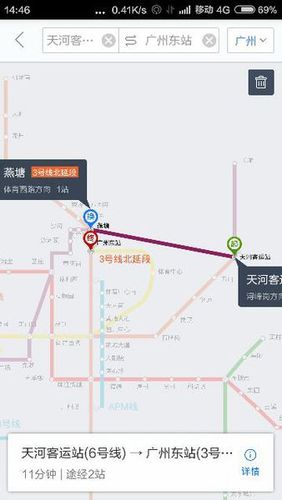 去广州东站坐动车的流程（广州东站坐动车是哪个入口）