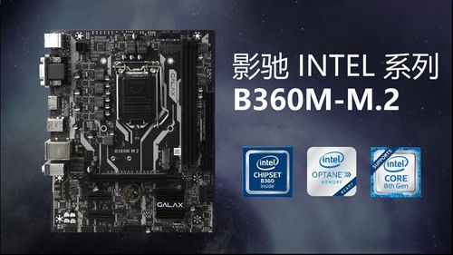 I5 8500用哪个主板比较合适（i58500升级什么型号不用换主板）