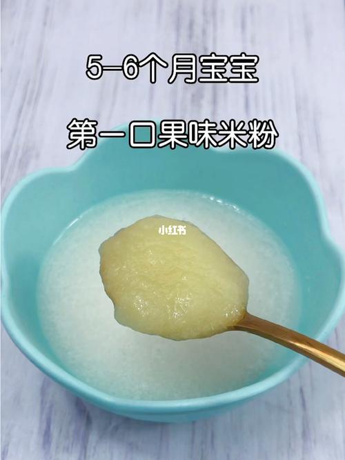 苹果泥米粉怎么做如何做好吃（苹果泥米粉辅食做法）