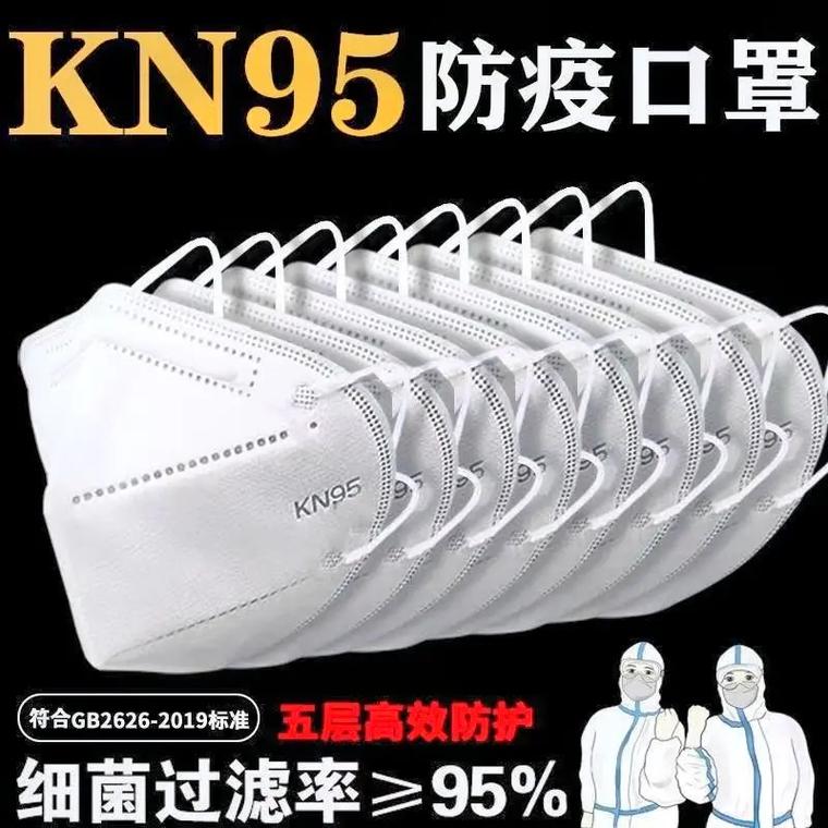 管用的Kn95口罩有哪些（kn95与普通口罩哪种好一点）