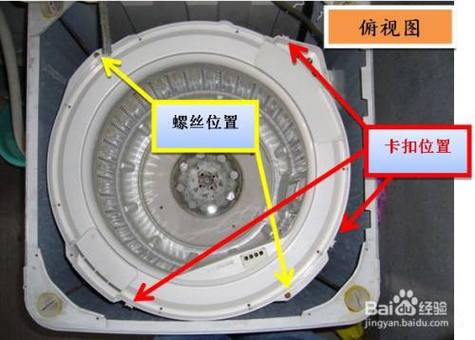 双桶洗衣机面板控制上盖怎么拆，双桶洗衣机控制台如何拆卸