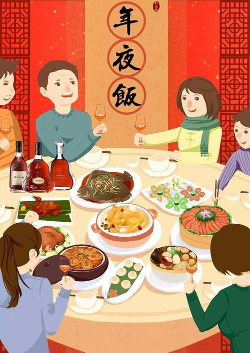 在春节吃年夜饭的时候 有哪些习俗