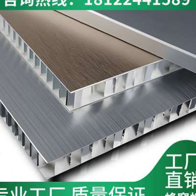 铝合金复合板是什么材料