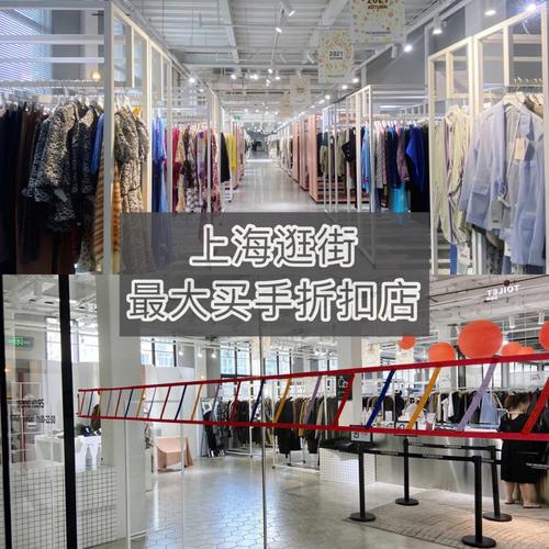 上海哪里有打折比较大的服装商场
