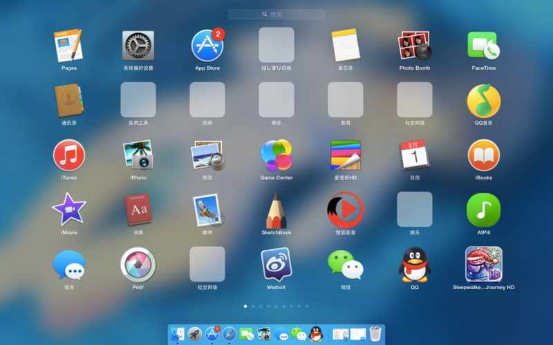 macbookair怎么设置多个桌面（macbook air怎么多个窗口同时显示）