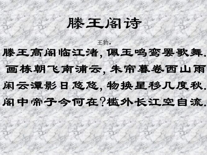 王勃送给朋友10对友情的著名诗句是