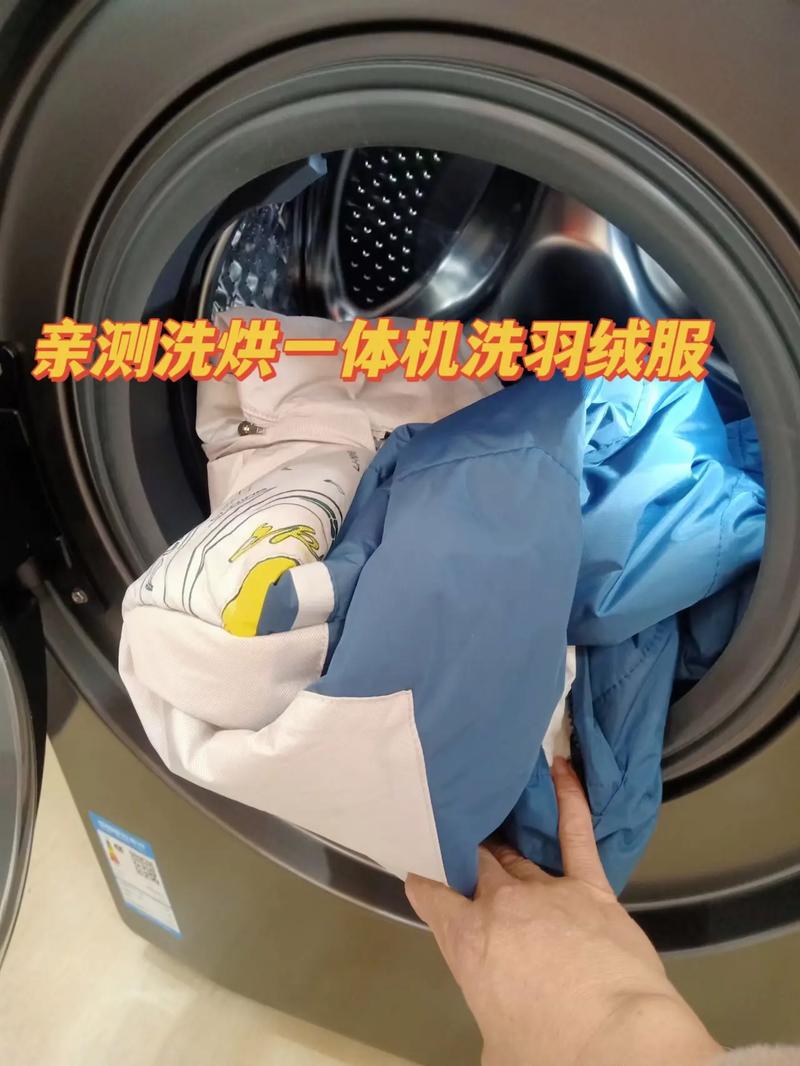 羽绒服能放洗衣机里洗吗，羽绒服用洗衣机洗成一坨怎么处理