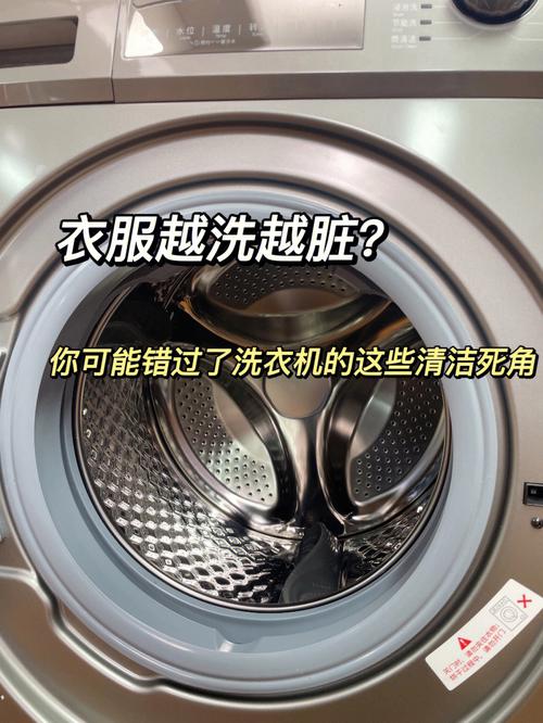 洗衣机洗少量衣服用什么模式，洗衣机洗很脏的衣服用哪种模式好