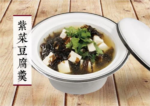 东北砂锅豆腐紫菜汤的做法