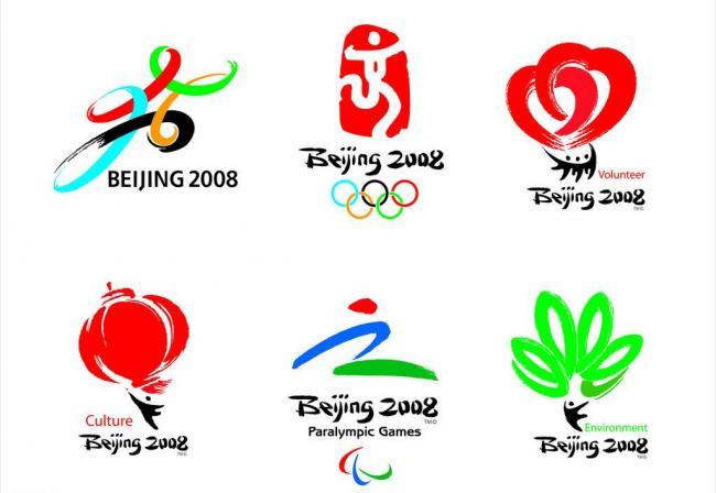 2008年奥运会会徽