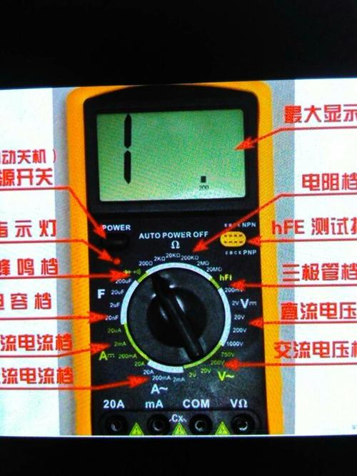 怎样看出用数字万用表测电风扇电动机和电容是否好坏（万用表怎么判断电风扇电容的好坏）