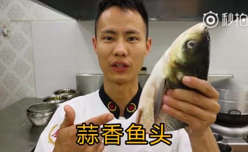 王刚做菜视频花鲢鱼头的做法